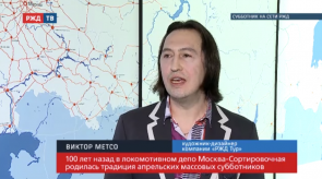 20190328_metso_subbotnik