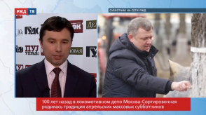 20190329_kiryakin_tradicii_subbotnika