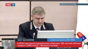 20190404_belozerov_subbotnik