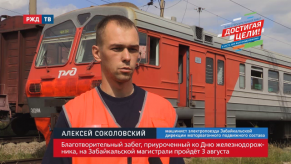 20190726_sokolovskiy_zabgd