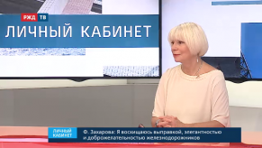 20190729_zaharova