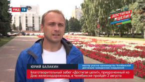 20190730_balakin_yugd