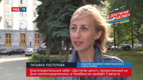 20190730_pestereva_yugd