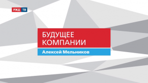 20190712_melnikov_YUGD