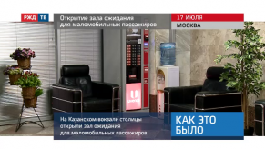 20190717_keb_zal_ogidaniya