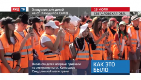 20190722_ekskursiya_SvGD