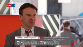 28082019_chaplinskiy