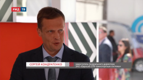 29082019_kondratenko