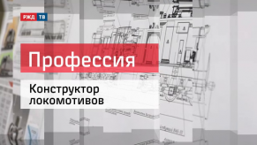 20190822_konstruktor_lokomotivov