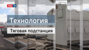 20190823_tyagovaya_podstanciya