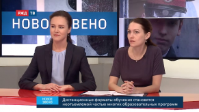 20190904_erofeeva_ivanova