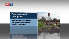 20190908_transenergo