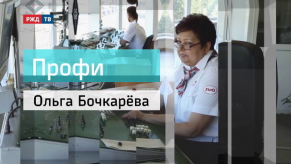 20190923_profi_bochkareva