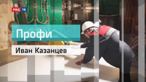 20190926_profi_kazancev