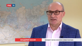 20190809_kosoy_znacheniye