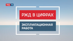 20191004_03_ekspluatacionnaya