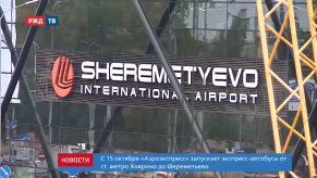 vlcsnap-2019-10-14-11h25m37s422