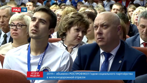 vlcsnap-2019-10-14-14h24m19s936