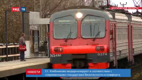 vlcsnap-2019-10-15-18h16m15s749