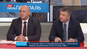 vlcsnap-2020-01-31-17h36m59s869