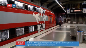 Снимок экрана 2020-03-02 в 10.05.39