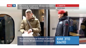 Снимок экрана 2020-03-04 в 17.21.44