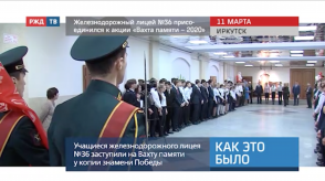 Снимок экрана 2020-03-12 в 12.32.49