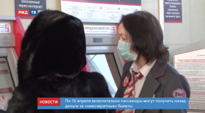 Снимок экрана 2020-03-16 в 10.52.09