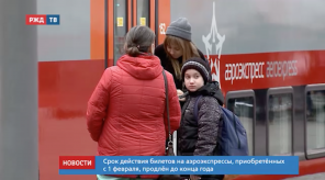 Снимок экрана 2020-03-20 в 13.24.49