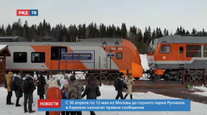 Снимок экрана 2020-03-20 в 16.49.58