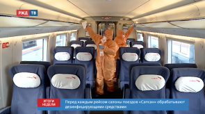 Снимок экрана 2020-03-23 в 11.14.17