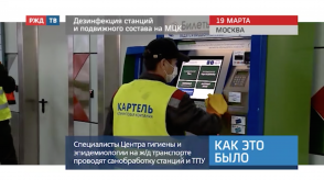 Снимок экрана 2020-03-23 в 17.39.09