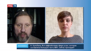 Снимок экрана 2020-03-25 в 17.42.27