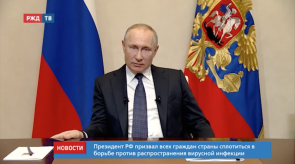 Снимок экрана 2020-03-25 в 19.29.00