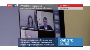 Снимок экрана 2020-03-26 в 19.47.15