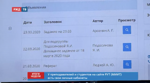 Снимок экрана 2020-03-30 в 10.20.14