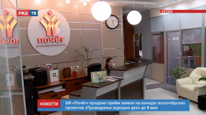 Снимок экрана 2020-03-31 в 10.32.07