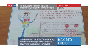 Снимок экрана 2020-03-31 в 11.33.21