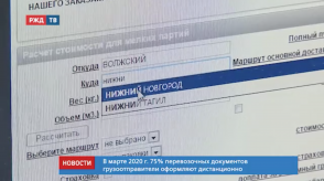 Снимок экрана 2020-03-31 в 13.11.17