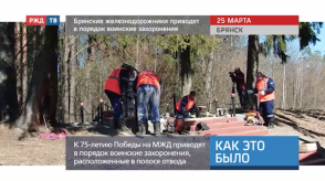 Снимок экрана 2020-04-01 в 14.53.46