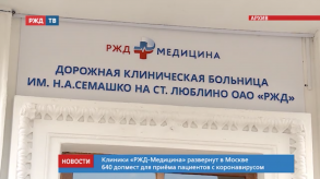 Снимок экрана 2020-04-01 в 16.03.24