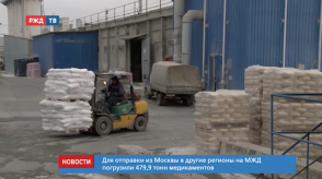 Снимок экрана 2020-04-01 в 16.37.50