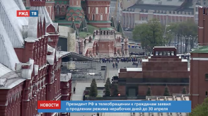 Снимок экрана 2020-04-02 в 18.52.01