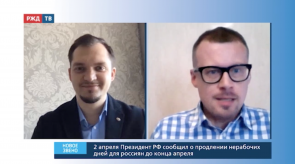 Снимок экрана 2020-04-03 в 14.19.03