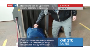 Снимок экрана 2020-04-03 в 16.15.37