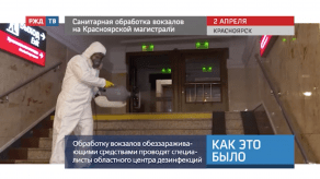 Снимок экрана 2020-04-03 в 20.01.57