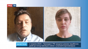 Снимок экрана 2020-04-09 в 10.49.21