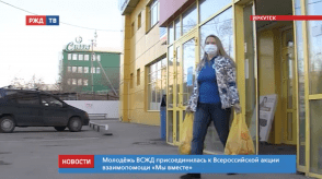 Снимок экрана 2020-04-10 в 12.45.22