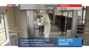 Снимок экрана 2020-04-10 в 13.19.19