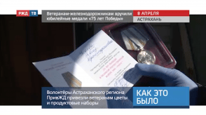 Снимок экрана 2020-04-14 в 11.16.12